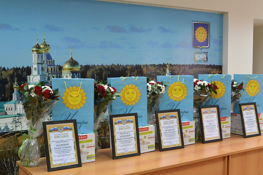 Депутаты Истры закупают букеты из живых цветов