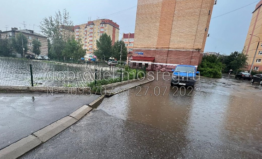 В Павловской Слободе из-за проливных дождей пруд вышел из берегов