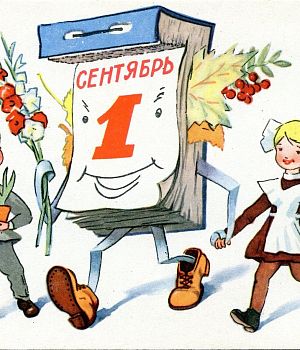 Какими были первые общедоступные школы в Звенигородском уезде