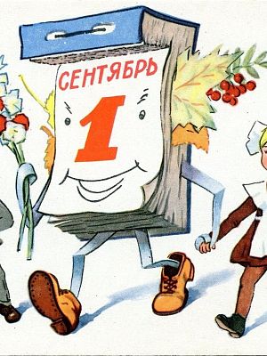 Какими были первые общедоступные школы в Звенигородском уезде