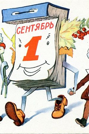 Какими были первые общедоступные школы в Звенигородском уезде