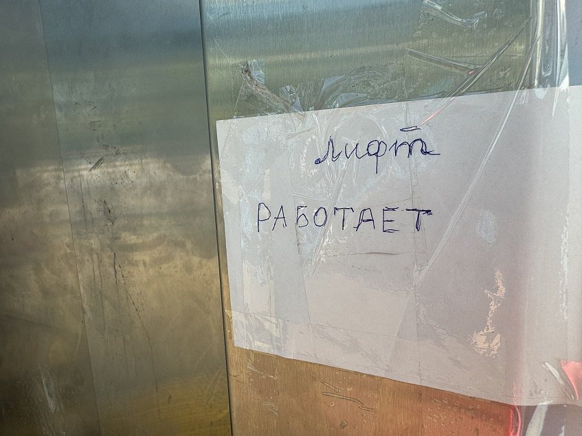 На переходе в Дедовске заработал лифт-одиночка