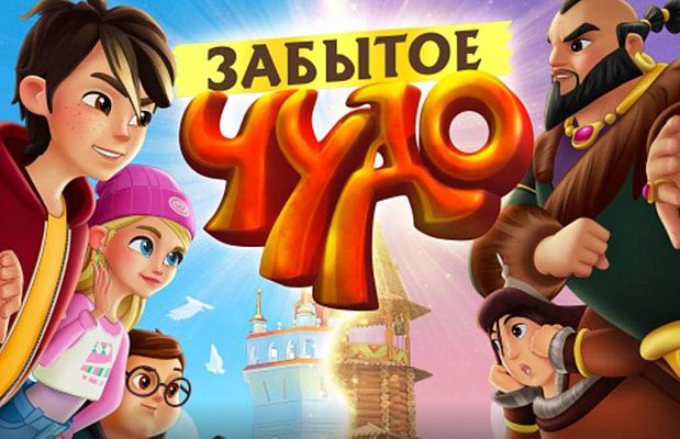 Расписание сеансов в кинозале МЦ «МИР» с 28 июля по 3 августа