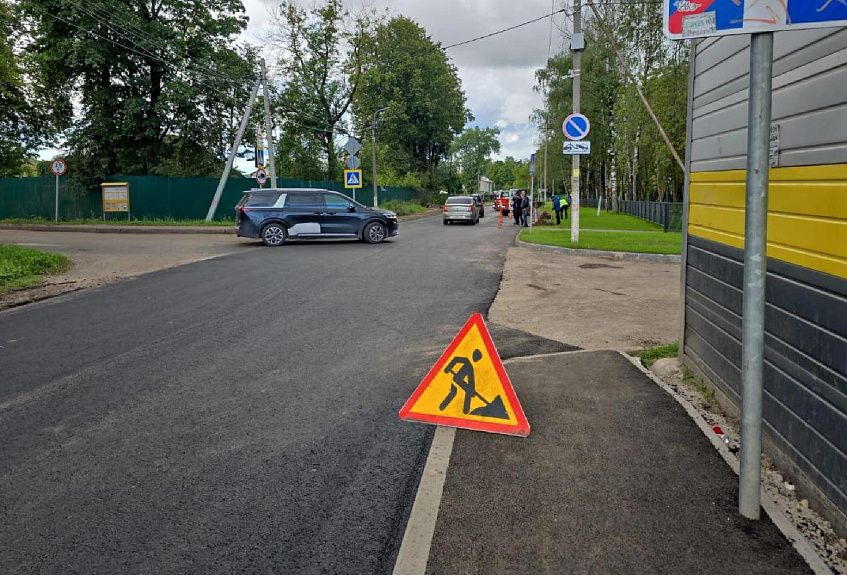 В Дедовске отремонтировали дорогу возле СК «Гучково»