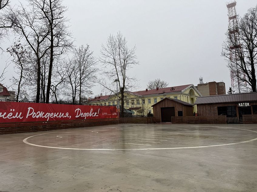 Каток в Дедовске готовится к открытию