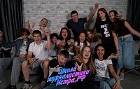 Школа журналистики 2.0 завершила работу!