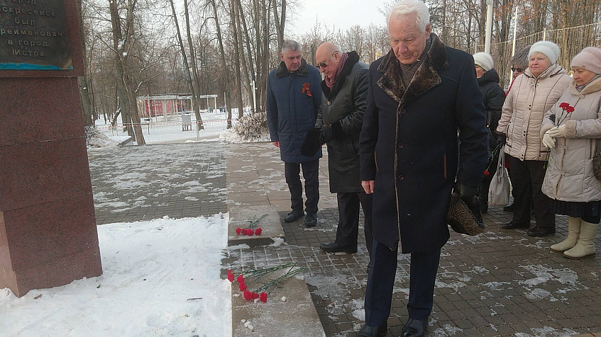 В Истре провели памятный митинг