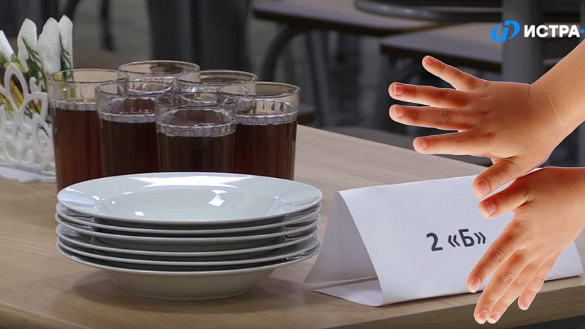 С января школьные обеды можно будет оплатить по безналичной системе «Ладошки»