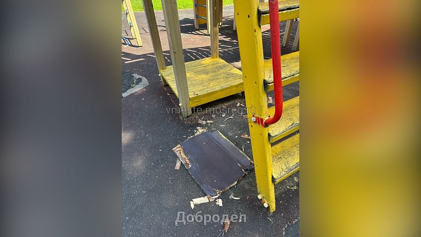 На детской площадке в Истре вновь пострадал ребёнок