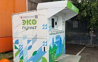 Фандоматы в Истре вышли из строя