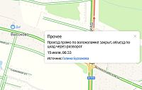 На пересечении ЦКАД с Волоколамским шоссе под Истрой не работает светофор