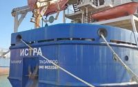 Нефтеналивное судно «Истра» продадут с молотка