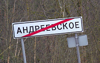 «Нет технической возможности»: как школьники Андреевского рискуют жизнью из-за отсутствия тротуара
