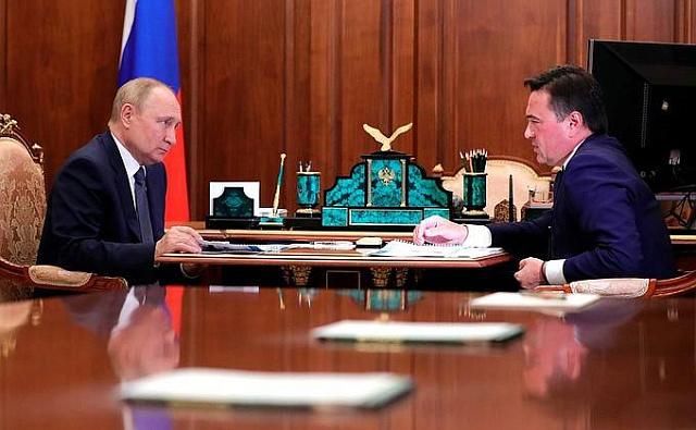 Владимир Путин обратил внимание на высокую закредитованность подмосковного региона