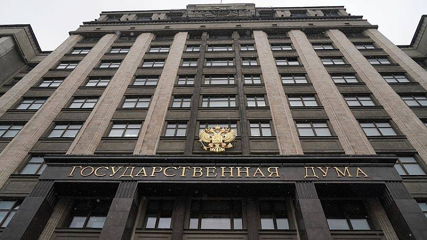 Комитет по энергетике Госдумы РФ поддержал законодательные инициативы «Россетей»