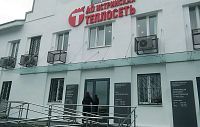 Сто миллионов в кредит планирует взять АО «Истринская теплосеть»