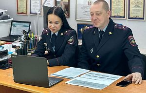 Сотрудники полиции Истры провели онлайн-встречу со старшеклассниками ДНР
