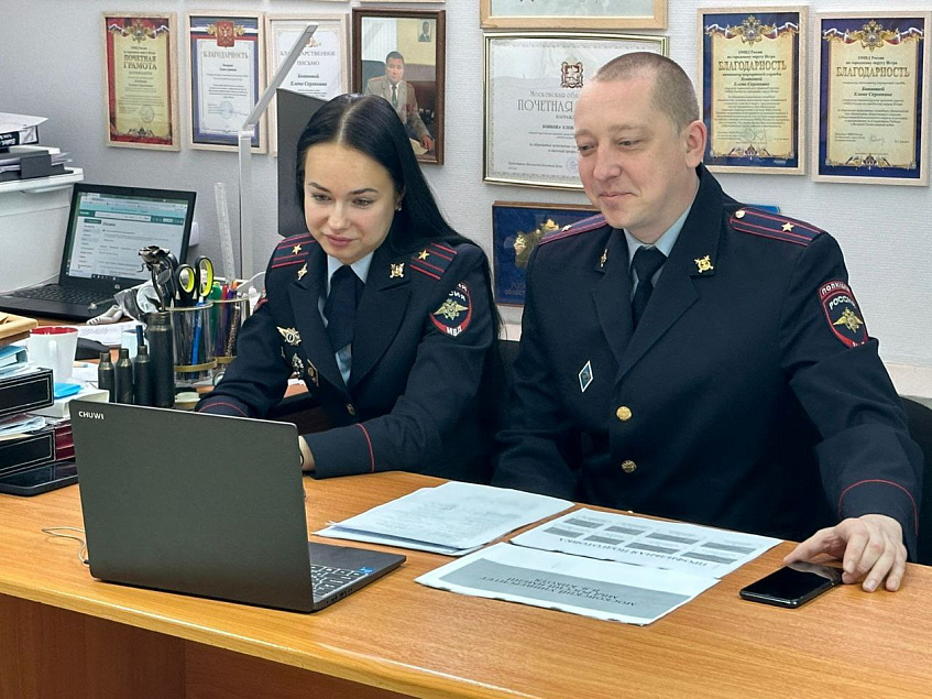 Сотрудники полиции Истры провели онлайн-встречу со старшеклассниками ДНР