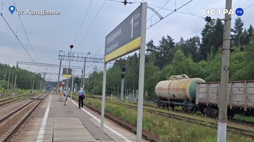 Капитальный ремонт требуется сразу нескольким железнодорожным станциям округа 