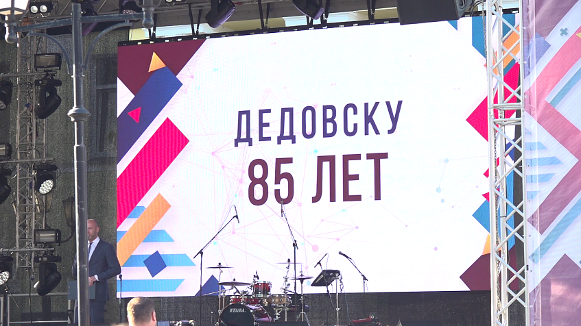 Как начинался город Дедовск