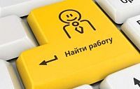 Названы самые популярные профессии среди молодёжи в России