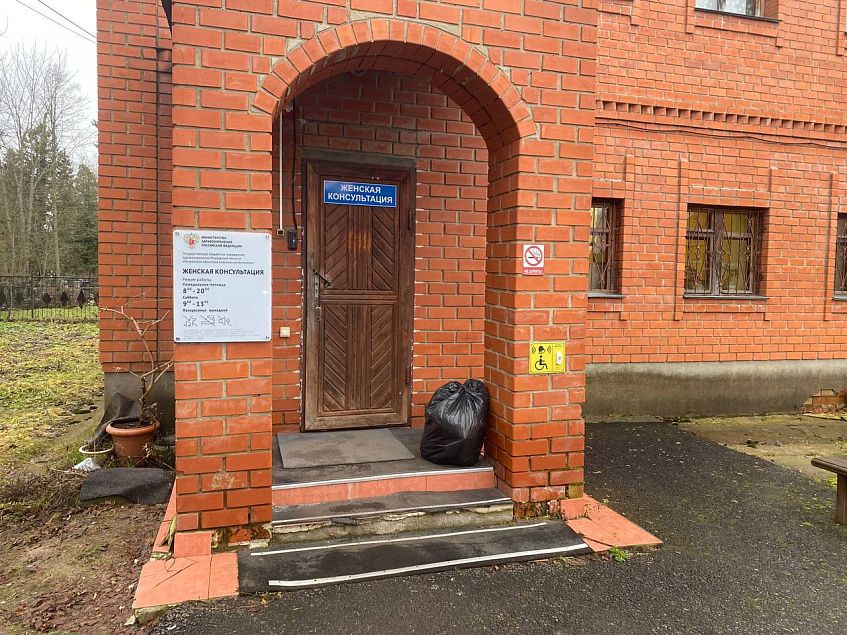 Помещение женской консультации нуждается в обновлении