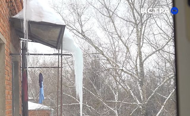 Истринская долина реклама. Работа в истре свежие. Картинка вакансия истра. Истра. Работа в истре свежие.