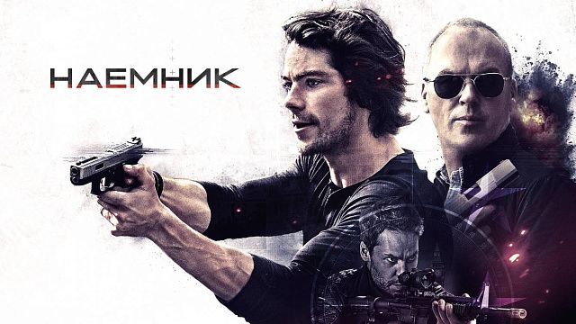 Расписание киносеансов в МЦ «МИР» с 10 по 16 марта