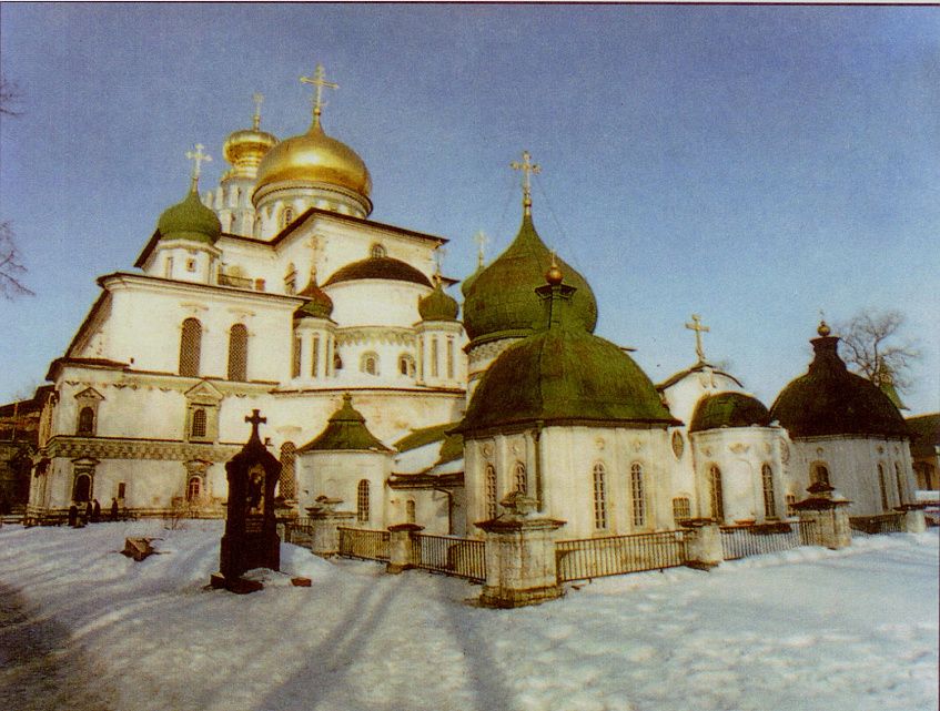 Ново-Иерусалимский монастырь на старых фото