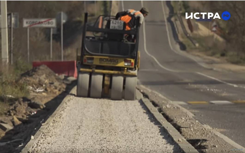 В Истринском округе построят 14 километров тротуаров