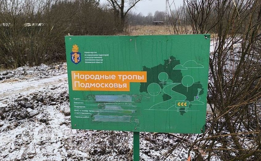 В Лесодолгоруково спецтехника не смогла проехать к месту прокладки тротуара