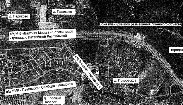 Реконструкции пересечения автодорог Аносино-Покровское и М9 «Балтия» дали зелёный свет