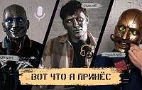 Что из треков — продукт нейросети, а что — реальная песня? Спецвыпуск подкаста «Вот что я принёс»
