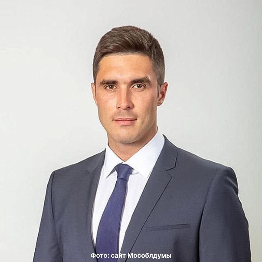 Мособлдума досрочно прекратила полномочия депутата Сергея Маликова