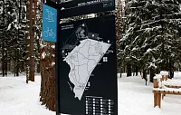 Лыжную трассу и пункт проката инвентаря открыли в «Шишкином лесу»