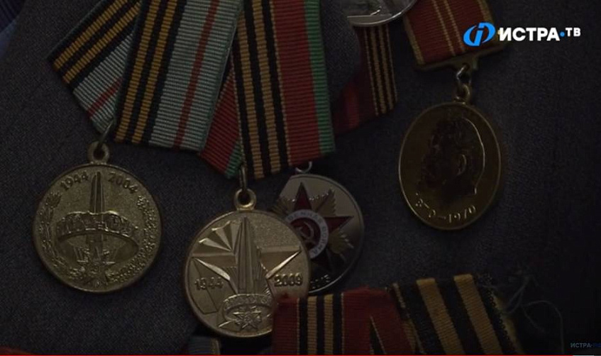 Тринадцать  истринских ветеранов получат по 50 тысяч рублей