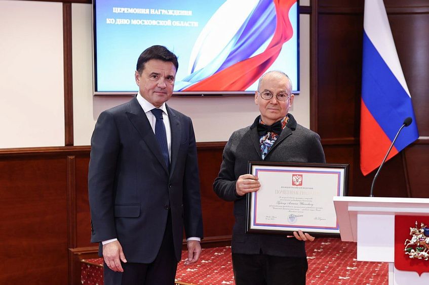 Худрук Истринского драмтеатра удостоен награды Президента