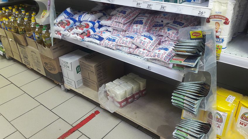 Эксперты рекомендовали на несколько месяцев зафиксировать цены на продукты первой необходимости