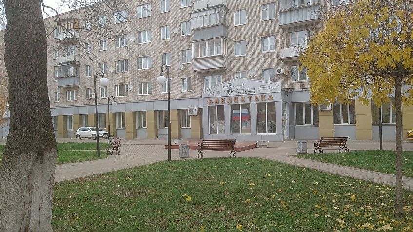 Истринская библиотека закупает сувенирную продукцию и готовится к празднованию своего 115-летия