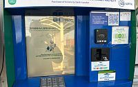 В Румянцево починили разбитые вандалами  билетные терминалы