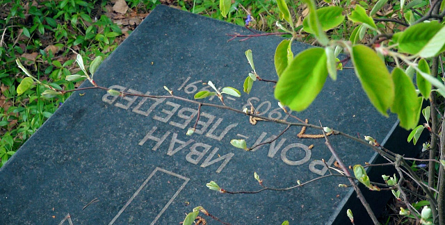 В Лужках восстановили памятник на могиле известного драматурга