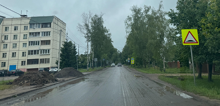 В Снегирях ремонтируют улицу Ленина