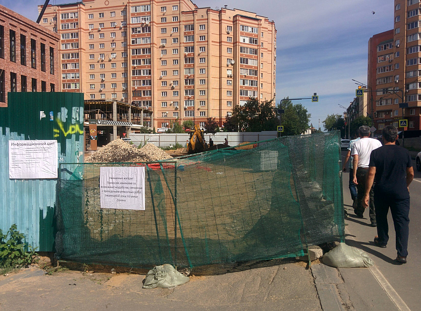 Препятствия на пути: очередной квест для пешеходов на улице Ленина в Истре