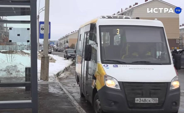 Серпухов большевик автобусы. Автобусная станция Истра. Автобус 3 Истра Большевик. Автобусы Истринские на станции Истра.