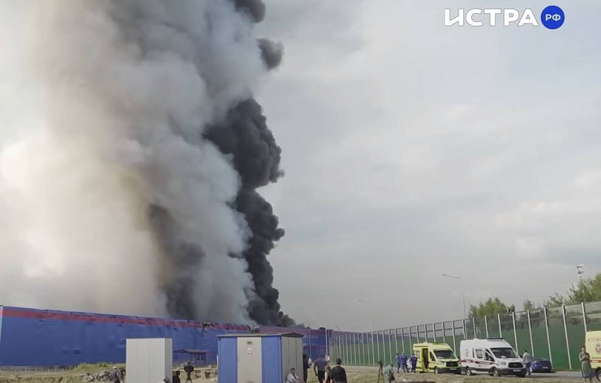 Убытки от пожара на истринском складе Ozon оценили почти в 11 миллиардов рублей