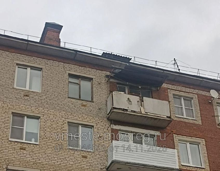 Оторвавшийся от балкона лист железа угрожает безопасности прохожих в центре Истры