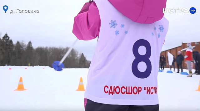 Состоялся первый Кубок трёхкратного олимпийского чемпиона Александра Большунова