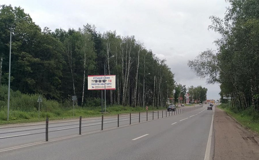 Обочины и автобусные остановки Волоколамского шоссе очистят от мусора 