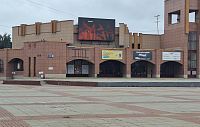 Калейдоскоп директоров в Молодёжном центре «МИР»: третий руководитель за год