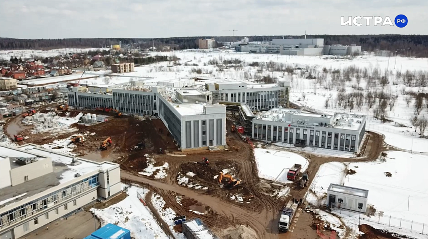 Новый медицинский центр в Истре: как проходит строительство?